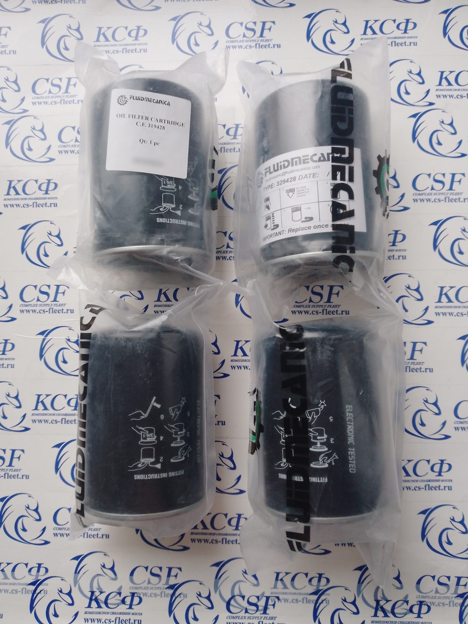 Фильтр элемент масляный REF 329428 Oil filter cartridge 329428