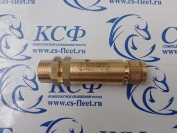 Safety valve HP 4420